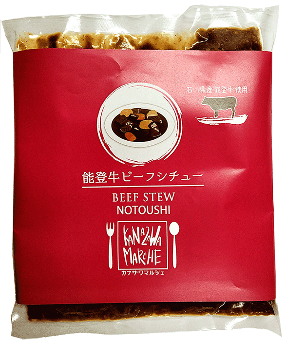 石川県産ブランド牛の能登牛入りビーフシチューのお取り寄せはカナザワマルシェまで